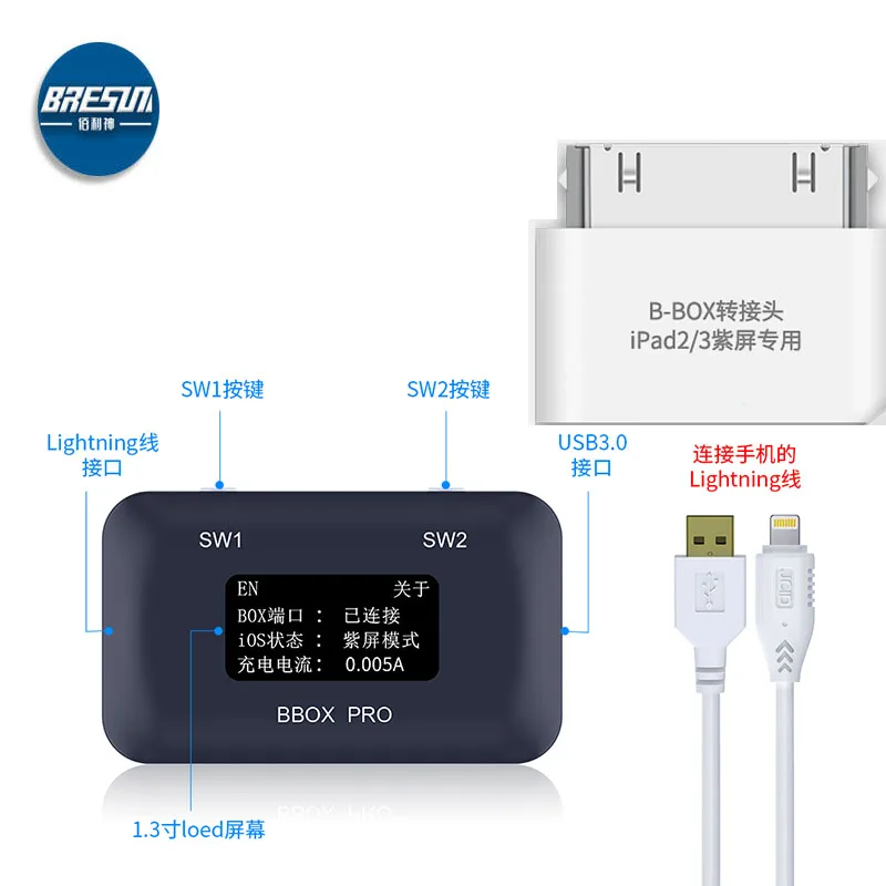 

JC C3 DFU BOX DCSD FPC For iPad iPhone a key purple mode modify NAND Syscfg data read and write sn remove iCloud JCID B-box Pro