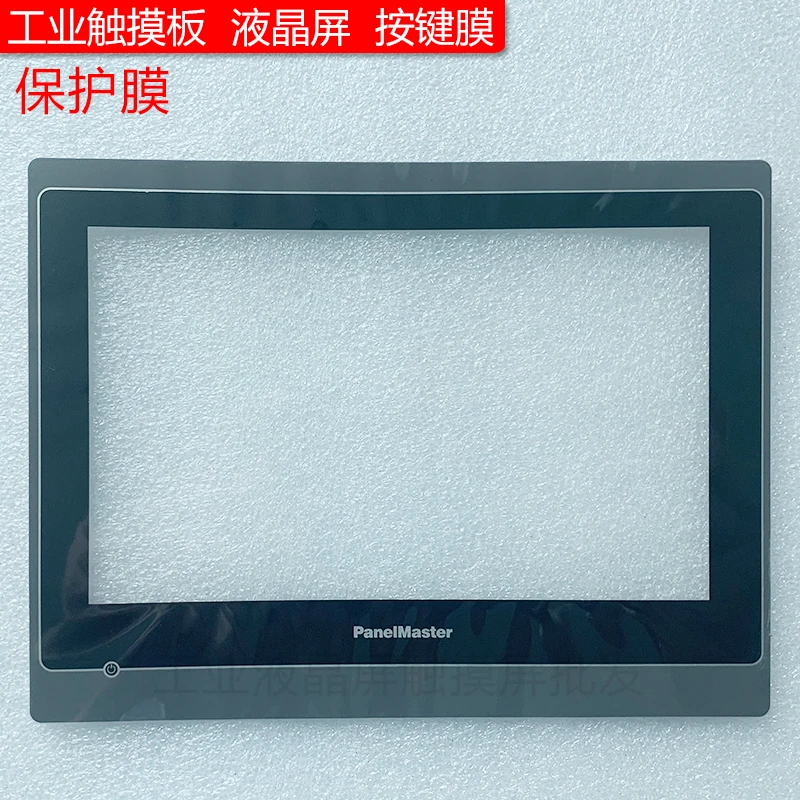 Новинка PA070 PA2070-30ST PV070-Ват защитная пленка