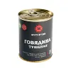 Изображение товара 0