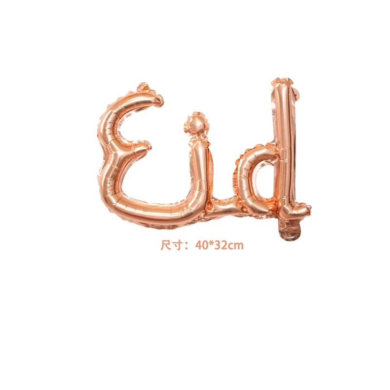 Leeiu ИД Мубарак баннер золото Цвет письмо шары Рамадан этикетка Стикеры исламский