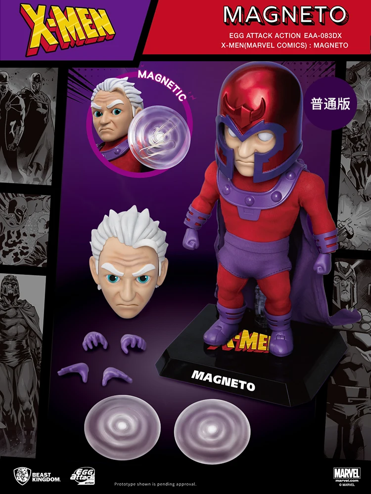 

Beast kingdom Marvel X-Men Magneto Erik Lensherr Deluxe version of the scene model toy doll Model Kits Toy Figures