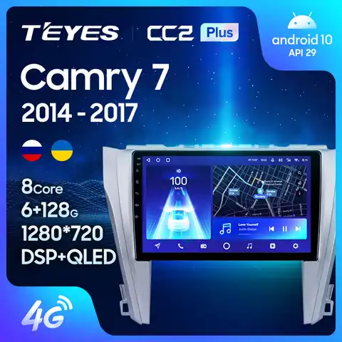 TEYES CC2L и CC2 Plus Штатная магнитола For Тойота Камри 7 XV50 XV55 For Toyota Camry 7 XV 50 55 2014 - 2017 Android до 8-ЯДЕР до 6 + 128ГБ 2DIN автомагнитола 2 DIN DVD GPS мультимедиа автом...