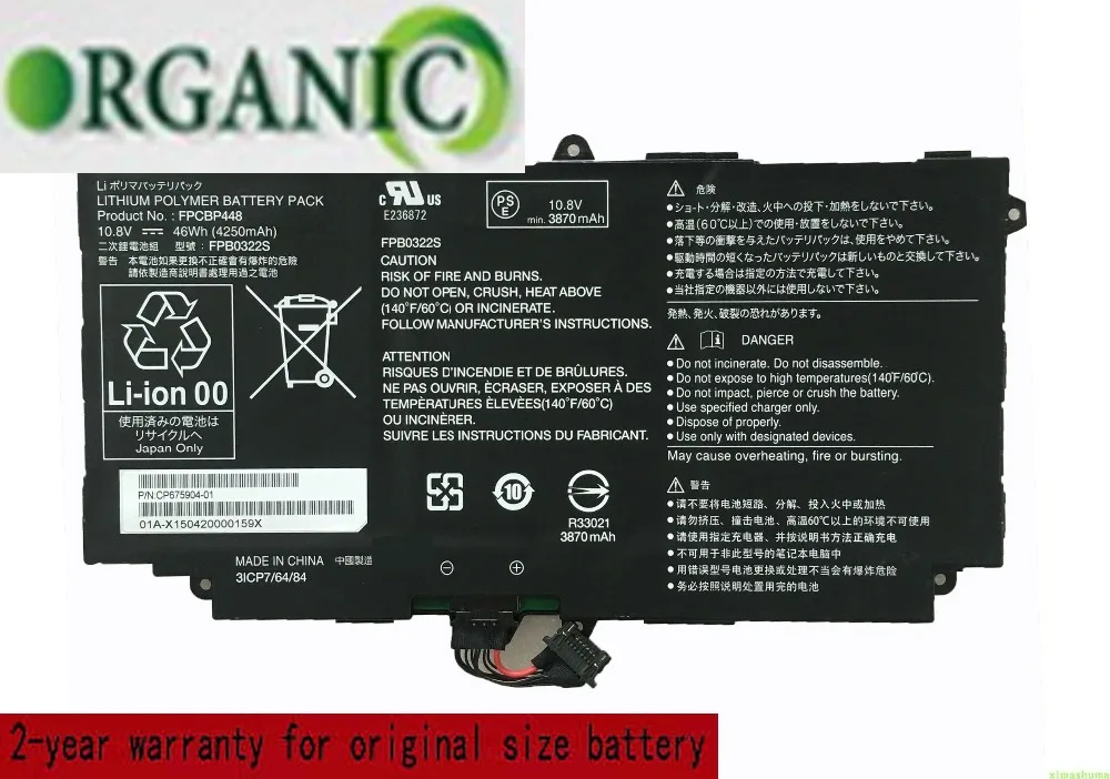 

10.8V 46Wh 4250mAh FPB0322S FPCBP448 Laptop Battery For Fujitsu Stylistic Q775 Q736 Q737 CP675904-01