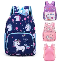3 kinds of pony unicorn cartoon cute kindergarten school bags 3 6 year old boys and girls baby travel backpack