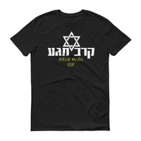 krav maga military t shirt self defence fighting system israel defense force