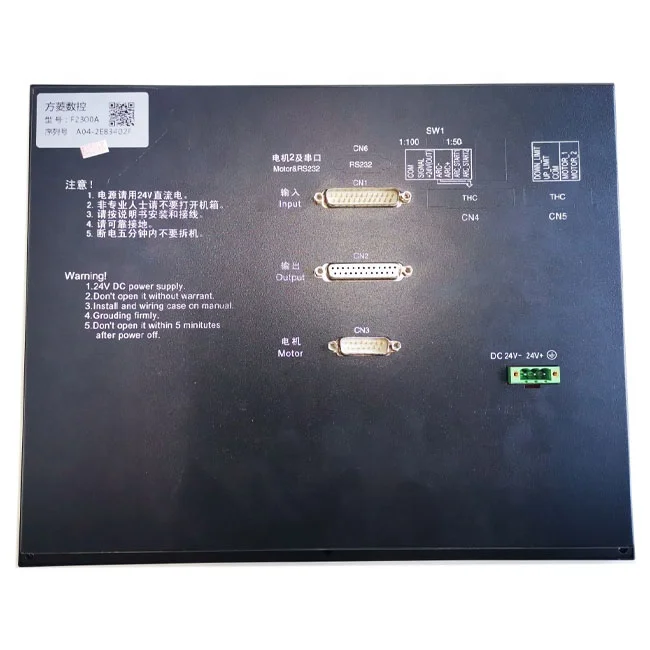 

Shanghai Jiaoda F2300A CNC cutting machine controller system