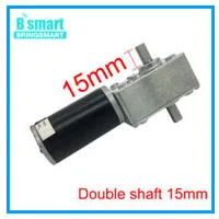 Bringsmart A58SW31ZY редуктор ed Мотор DC 12 В 24 В червячный редуктор 5-470r с высоким крутящим моментом D вал двигатель обратный самоблокирующийся мини-мотор