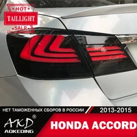 tail lamp for car honda accord 2013 2017 accord led tail lights fog lights day running light drl tuning cars accessories