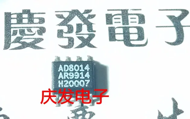 

Бесплатная доставка. AD8014AR