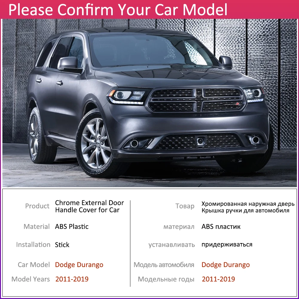 Для Dodge Durango MK3 2011~ хромированные дверные ручки крышки наклейки на автомобиль отделка Набор 2012 2013