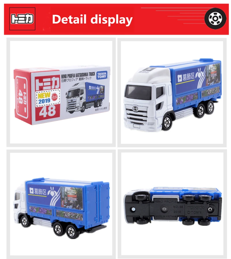 Takara tomy tomica № 48 кобелко-Экскаватора profia Кацусика модель грузовика комплект литой миниатюрный автомобиль игрушка популярные детские игрушки магические Детские безделушки
