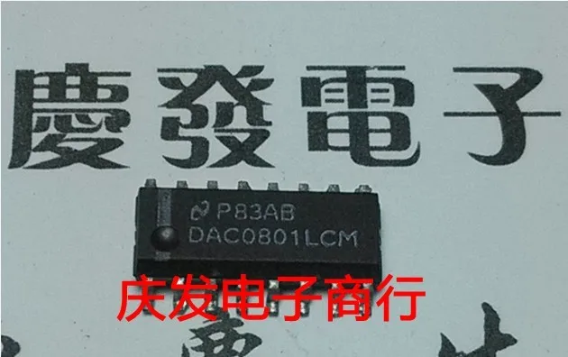 

Free Delivery.DAC0801LCM
