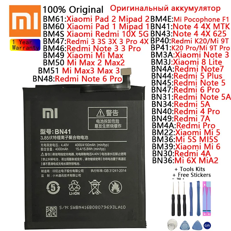 

Оригинальный запасной аккумулятор для Xiaomi Mi Redmi Note Mix 2 3 3S 3X 4 4X 4A 4C 5 5A 5S 5X M5 6 6A 7 8 9 Pro Plus Lite, батареи