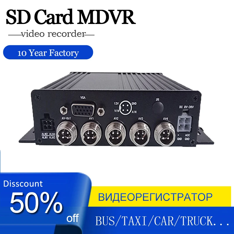 

Высокое качество 4 канала 1080P SD карта Мобильный DVR Автомобильный видеорегистратор MDVR