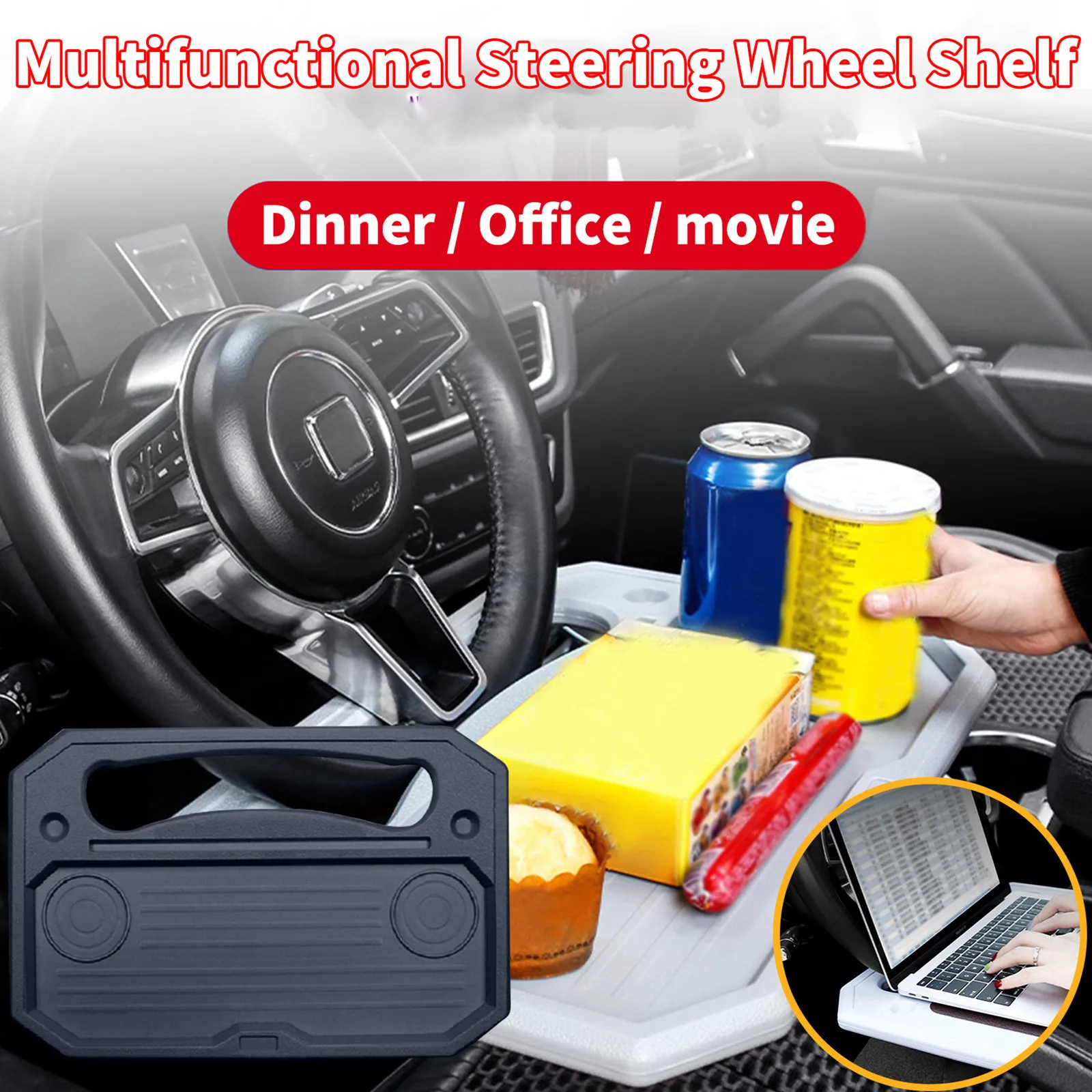 Универсальный автомобильный органайзер подставка для ноутбука напитков