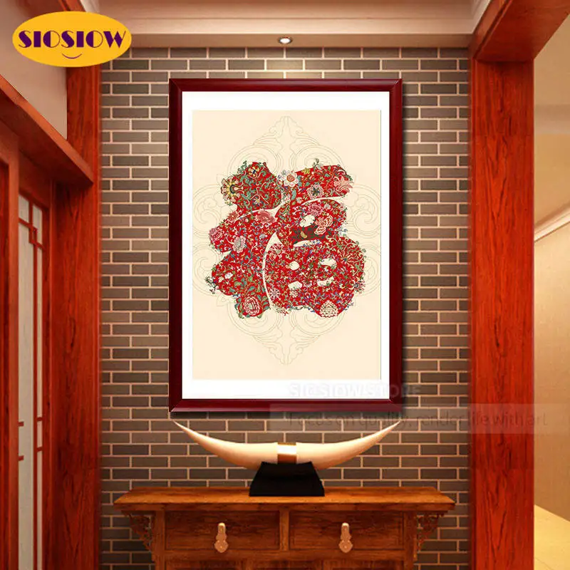 

Full Drill 5d Diy Diamond Painting Chinese Blessing Cross Stitch 3D Diamond Mosaic Embroidery China Square Home Decor New Year