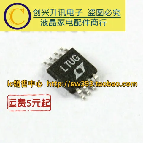 

(5piece) LTUG LT1946EMS8 MSOP-8