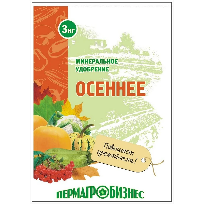 Fertilizer autumn 3кг |