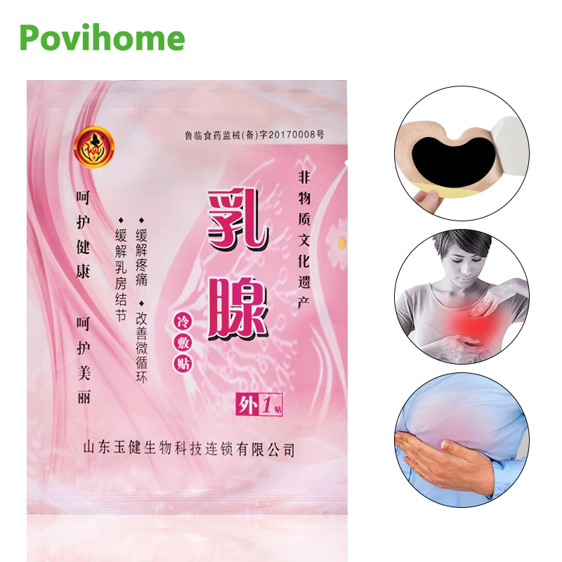 

1/5/7 pcs Swelling Breast Medical Plaster Pain Relieving Lump Breast Hyperplasia Mammary Glands Herbal Patch Mastitis Treatment