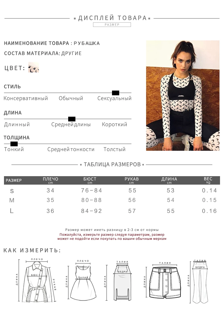 Weirdgirl, женская футболка, модная, повседневная, с принтом, длинный рукав, Круглый ворот, вязаный, зимний свитер, женский, пэчворк, Длинные Топы, Новинка