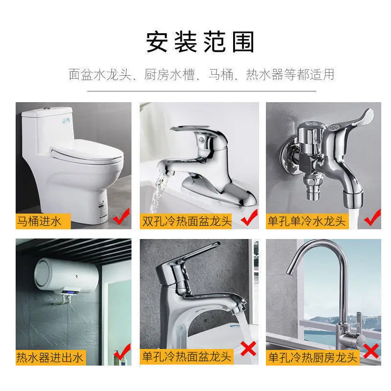 

304 stainless steel braided hose toilet water heater faucet explosion-proof hot and cold 4 points inlet pipe