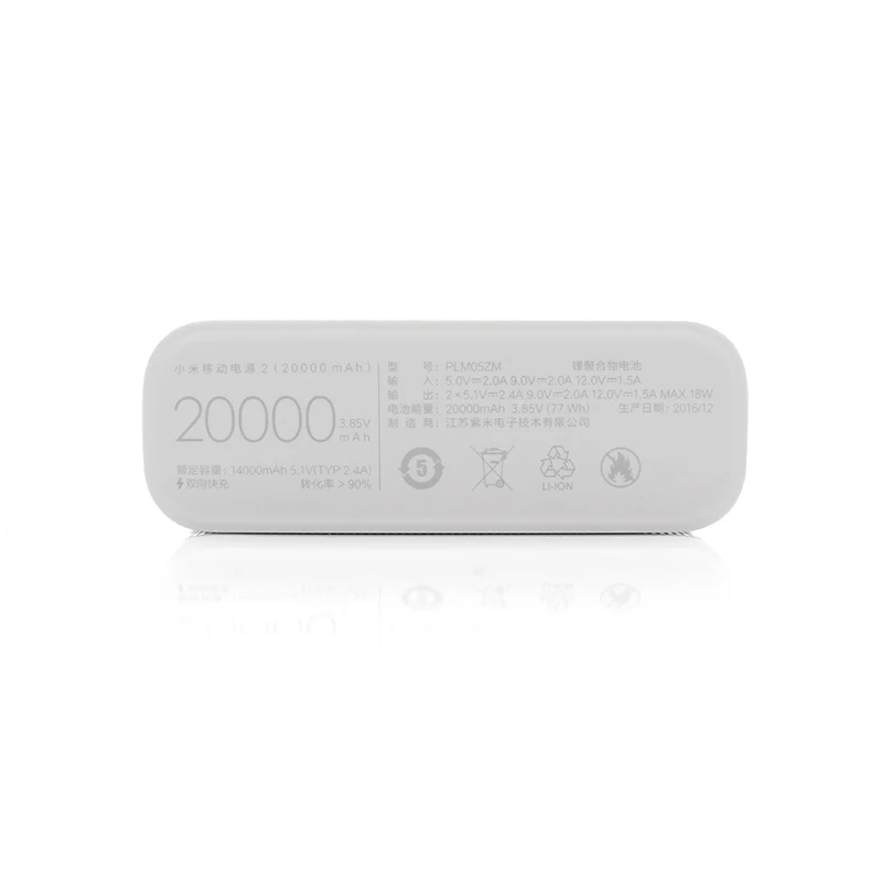 Оригинальный внешний аккумулятор Xiaomi Power Bank 2C 20000 мАч 18 Вт макс. Быстрая зарядка 3 0