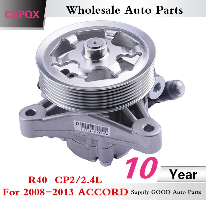 Усилитель Рулевого управления CAPQX рулевой насос R40 OEM #56110-R40-P02 для ACCORD CP2 2008 2009 2010 2011