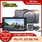 Видеорегистратор для мотоцикла, камера для приборной панели с двумя камерами и скрытым видеорегистратором