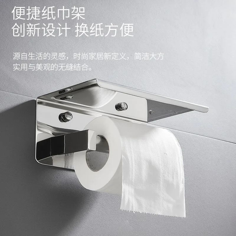304 нержавеющая сталь бумажный держатель для полотенец дыропробивной ванной
