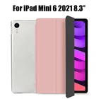 Чехол для iPad Mini 6 2021 A2568 8,3 дюйма, чехол с подставкой для планшета с функцией автоматического сна и бодрствования для Apple iPad Mini 6-го поколения, Жесткий Чехол 8,3 дюйма