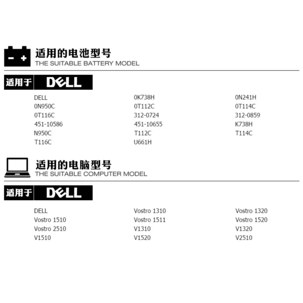 Аккумулятор для ноутбука Dell Vostro 1320 Y022C 312-0859 0K738H 0N958C T116C N958C Y024C | Компьютеры и офис