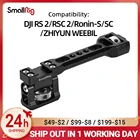 Регулируемое крепление для монитора SmallRig Ronin SC, для DJI Ronin-S, Ronin-SC, Zhiyun Crane 3, Weebill Lab, Weebill S Gimbal 2386