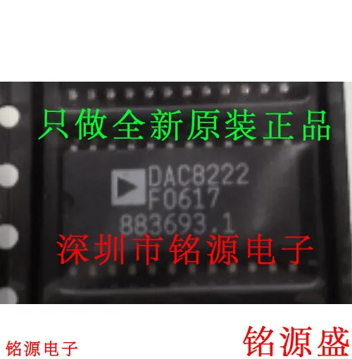 

Новинка, оригинальный 10 шт. DAC8222FSZ DAC8222FS DAC8222 SOP24