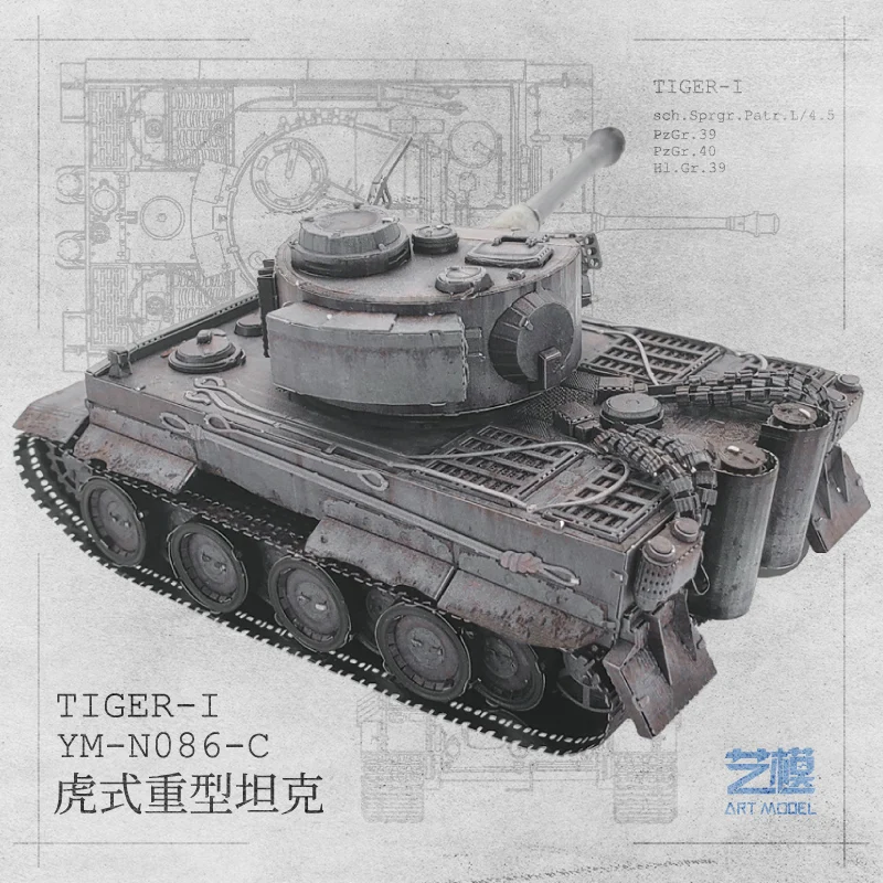 MU 3D металлическая головоломка танк тигра комплекты военной модели сделай сам