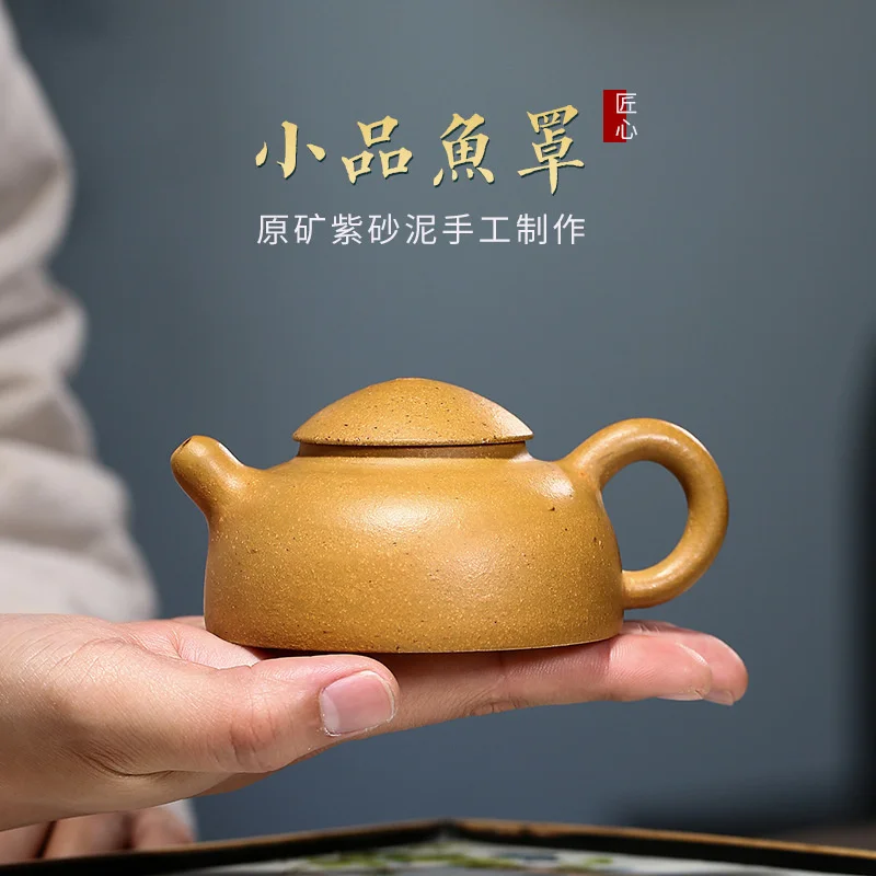 

Yixing purple clay pot raw ore Kui Huang Zhu mud sketch fish cover pot set tea set online store