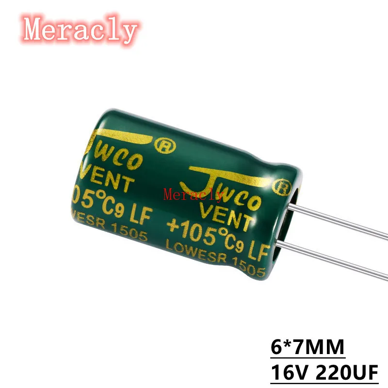 

10 шт. 16 В 220 мкФ 20% высокочастотный низкоимпедансный электролитический конденсатор источник питания материнская плата сопротивление высоки...