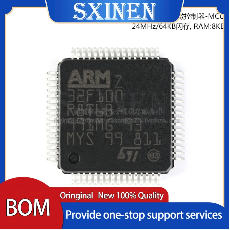 

2PCS ,STM32F100R8T6B LQFP-64 ARM Cortex-M3 32-bit Microcontroller MC