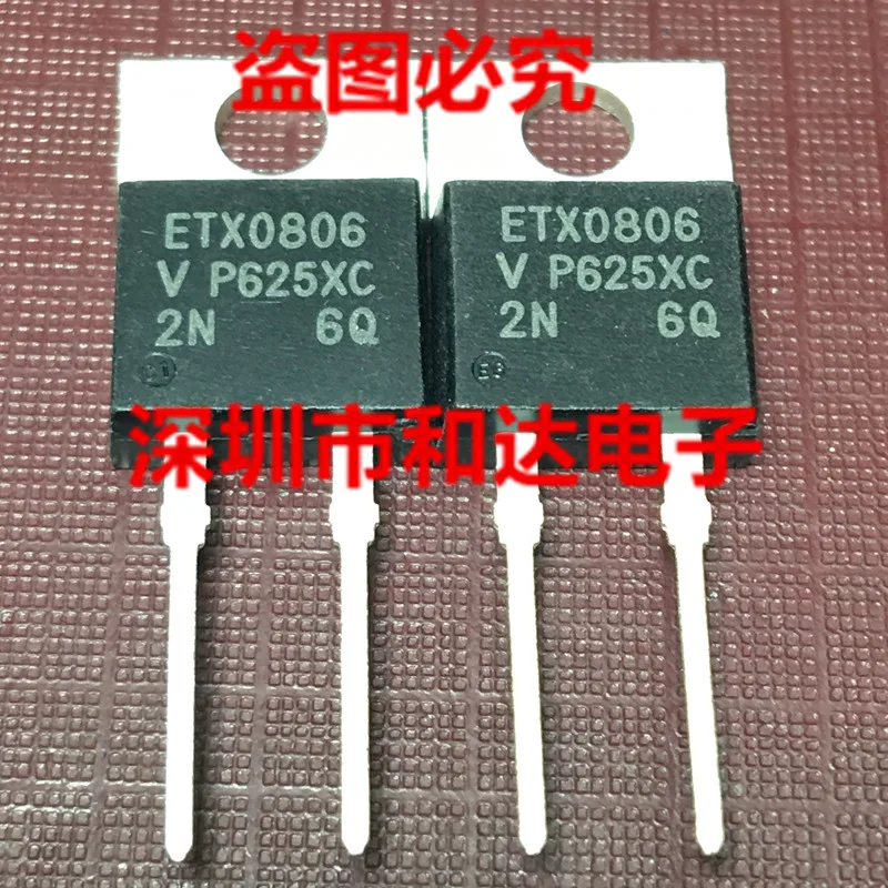 

5 шт. VS-ETX0806-M3 ETX0806 TO-220