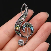 hot selling natural fashion shell musical note shaped shell white shell abalone shell brooch diy jewelry accessories 23x5mm5mm