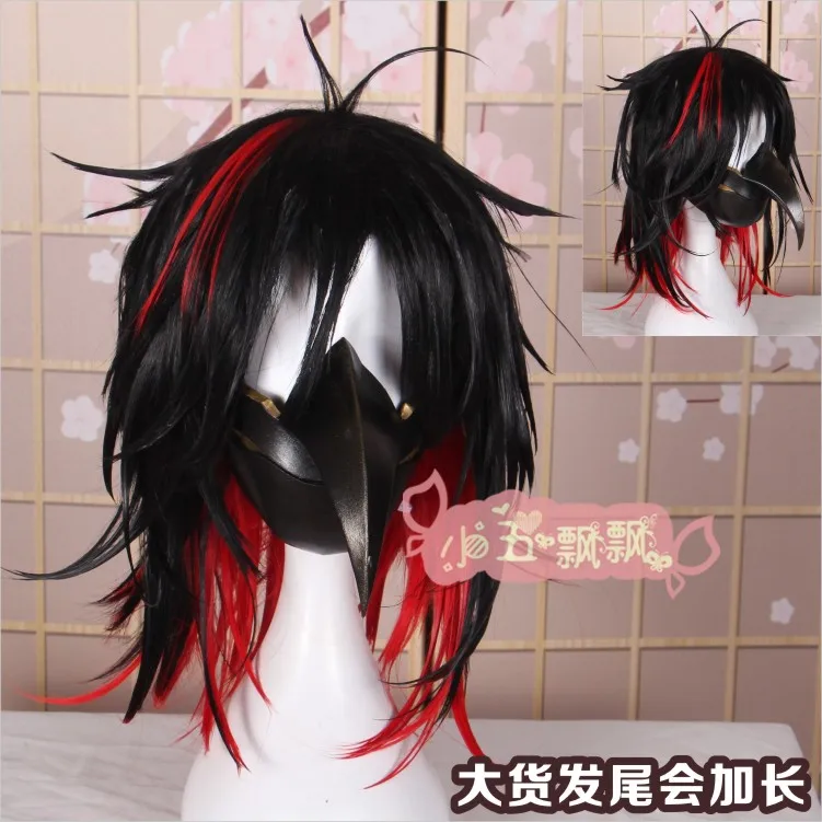Костюм для косплея Onmyoji Taitengu кимоно с черными и золотыми перьями женщин ролевых