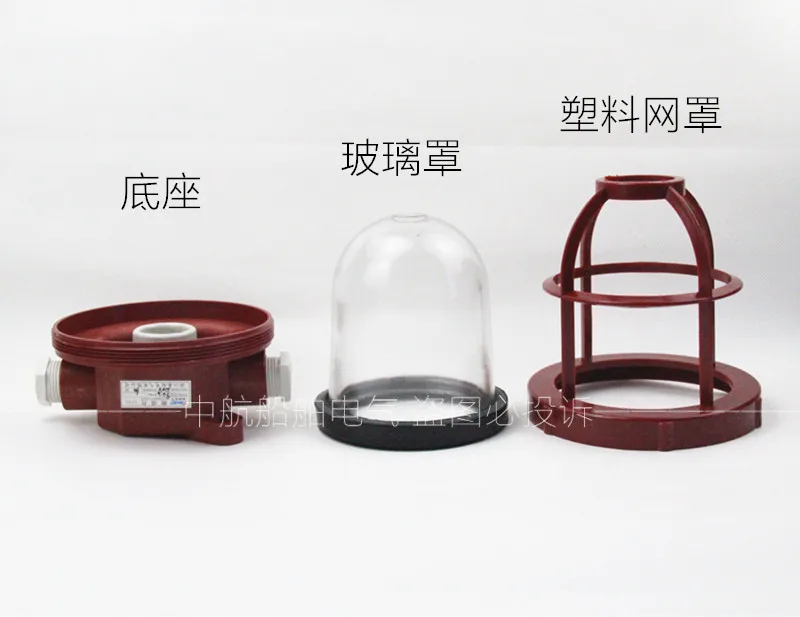 

For Marine Incandescent Ceiling Lamp CCD9-2-2 Watertight Deck Warehouse Cabin Lighting 220V60W