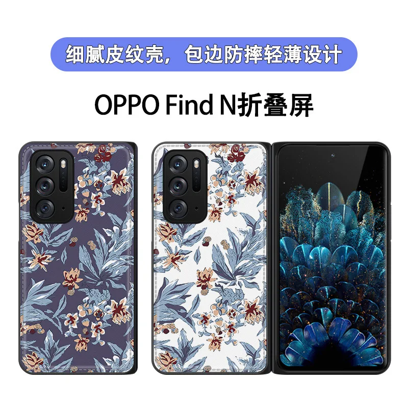 

For OPPO Find N Case For OPPO Peum00 Case PU Leather
