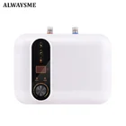 Водонагреватель alwaypme 10L для RV,220V