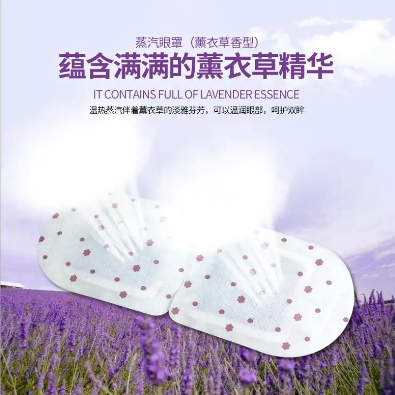 

20pcs BIOAQUA Lavender Soothing Steam Eye Mask Eye Care Moisturizing Eye Fatigue Eye Bags Dark Circles Whitening Anti Aging