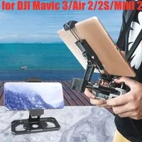 foldable expansion bracket for dji mavic 3air 22smini 2 tablet holder portable remote control phone ipad holder accessories