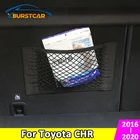 Сетка Xburstcar для Toyota C-HR, CHR 2016, 2017, 2018, 2019, 2020, эластичная сетка для багажника автомобиля, аксессуары Сетчатая Сумка для хранения
