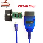 Диагностический кабель для автомобиля VAGCOM, USB-интерфейс VAG409 OBD2