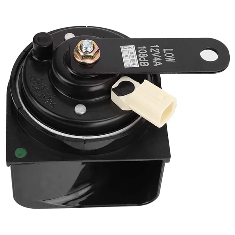 Автомобильный гудок черный автомобильный с высоким/низким шагом настройки в