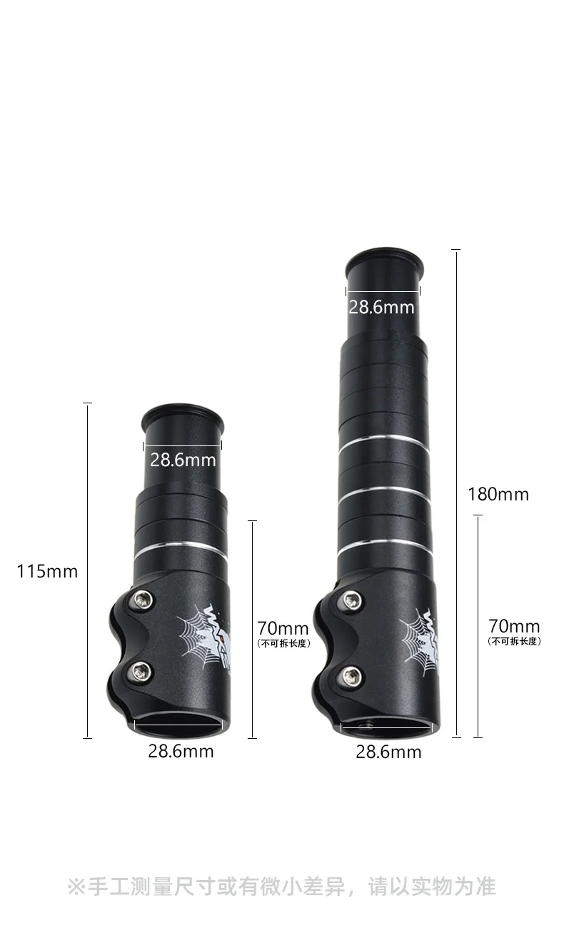 Удлиненный вынос руля из алюминиевого сплава 180 мм | Спорт и развлечения