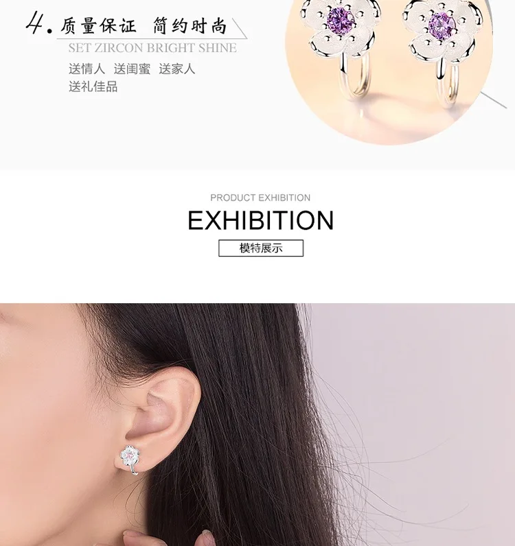 Серьги-клипсы в Корейском стиле с эмалью кристаллами цветком сакуры без пирсинга